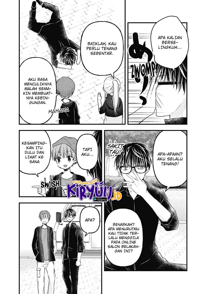 Mijuku na Futari de Gozaimasu ga Chapter 86 Gambar 4