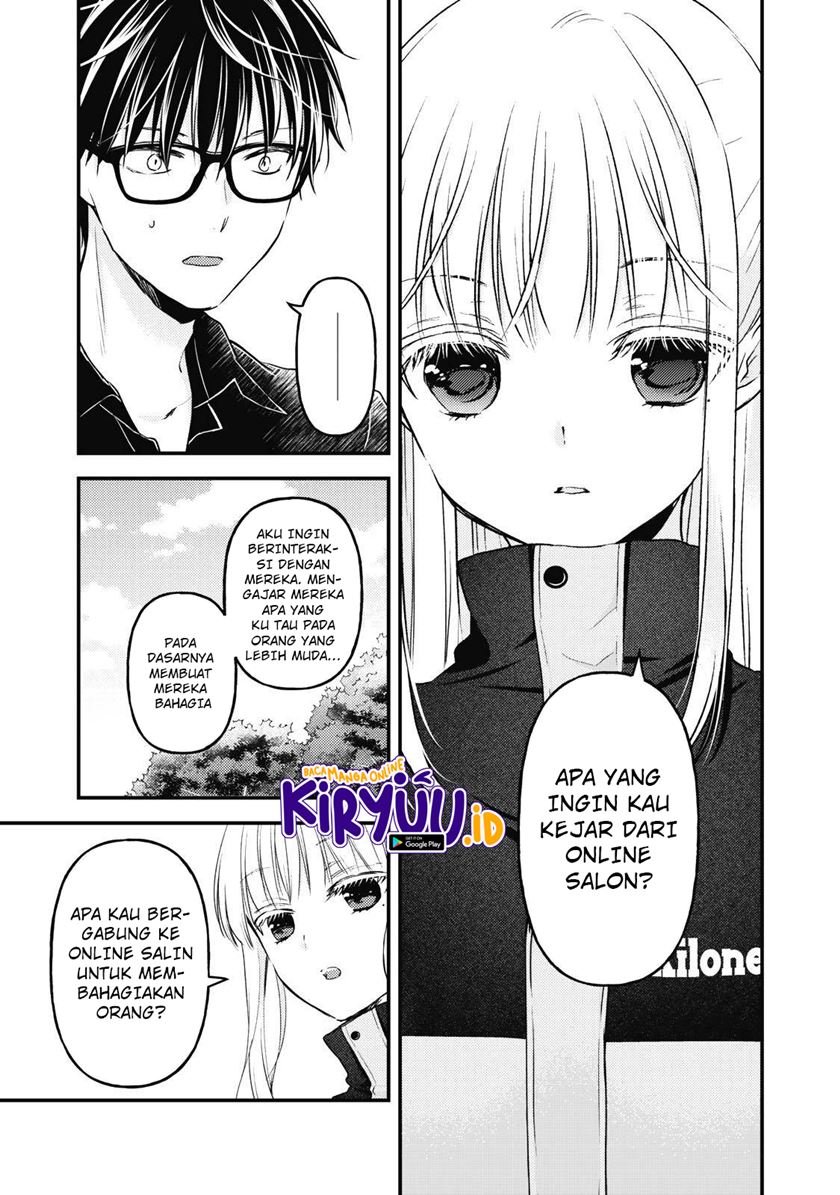 Mijuku na Futari de Gozaimasu ga Chapter 86 Gambar 8