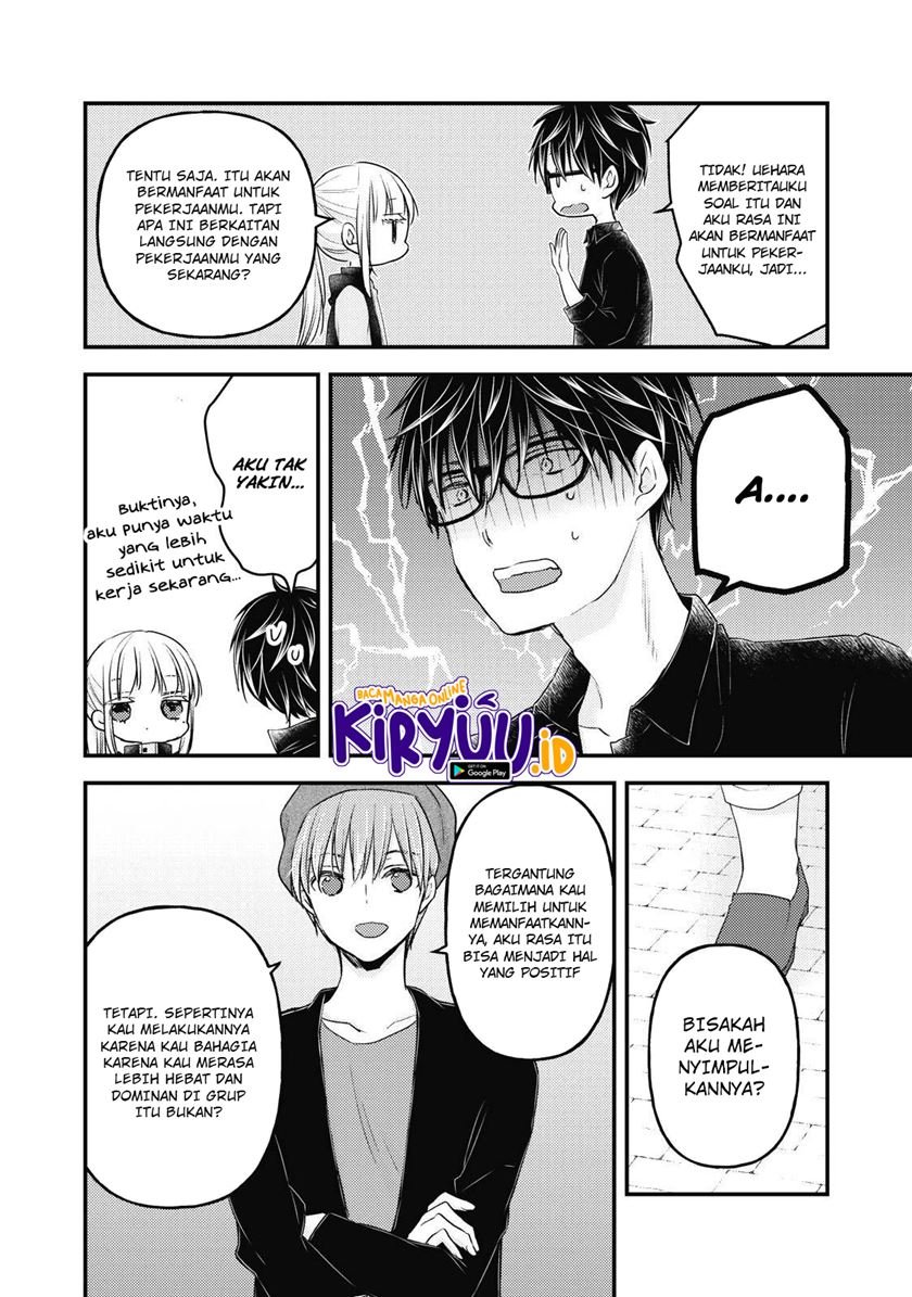 Mijuku na Futari de Gozaimasu ga Chapter 86 Gambar 9