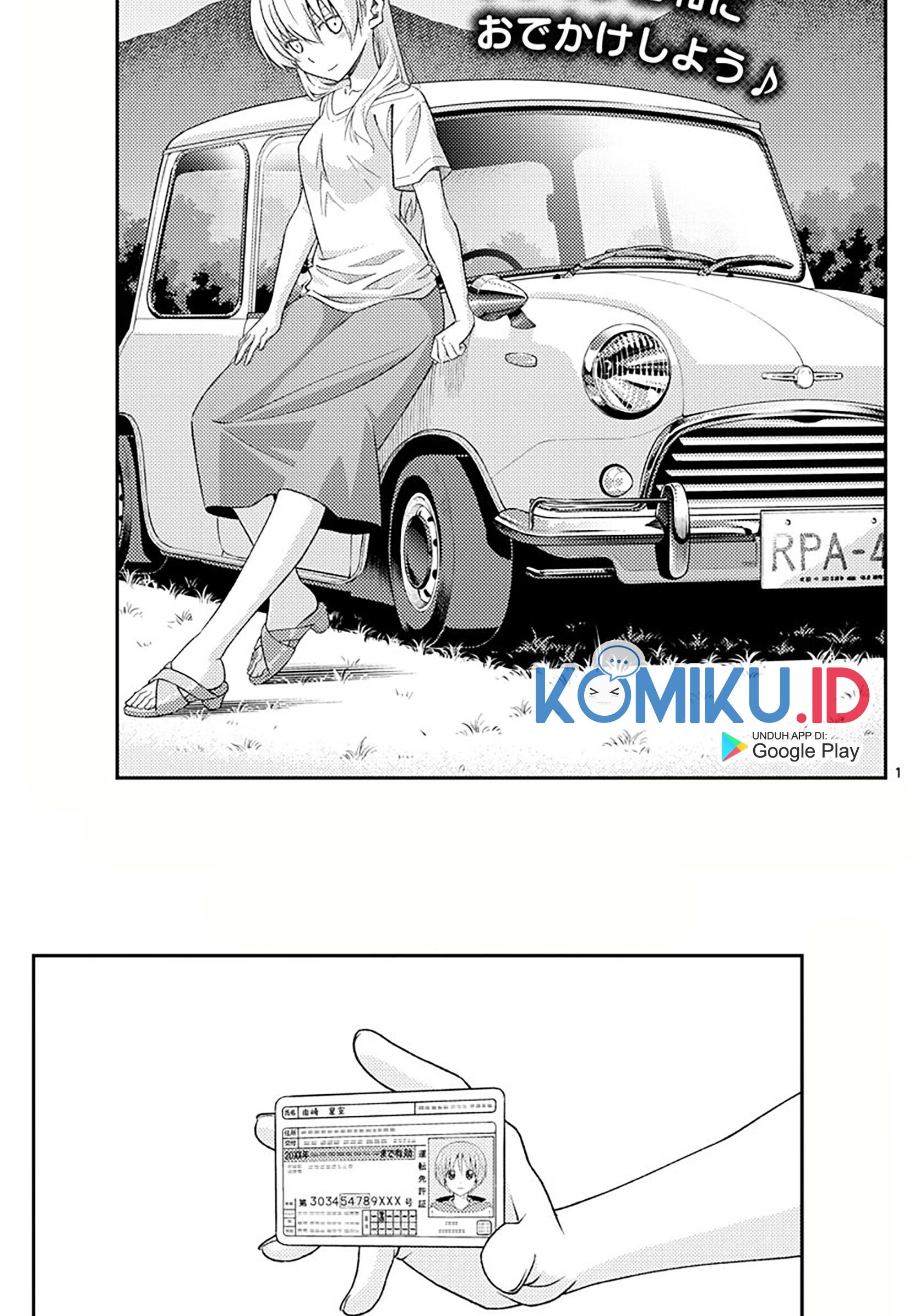 Tonikaku Kawaii Chapter 167 Gambar 3