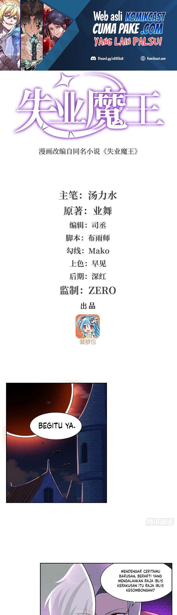Baca The Demon King Who Lost His Job Chapter 260 Gambar 2