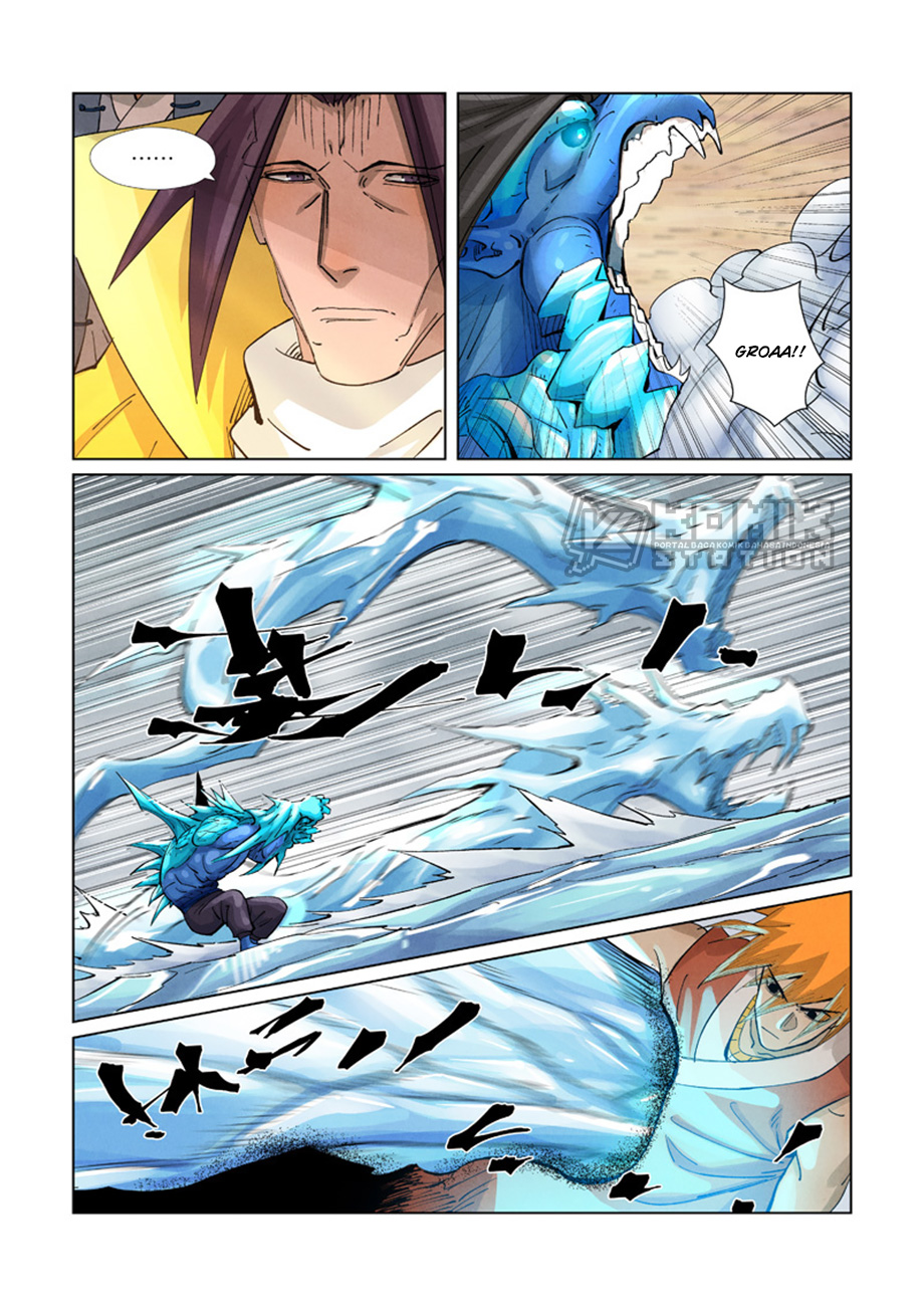 Tales of Demons and Gods Chapter 372 Gambar 3