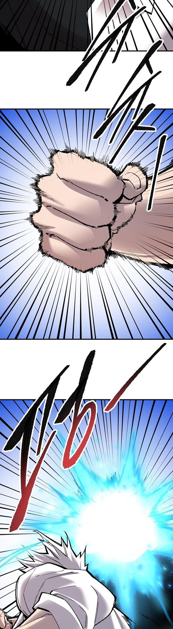 Limit Breaker Chapter 71 Gambar 114