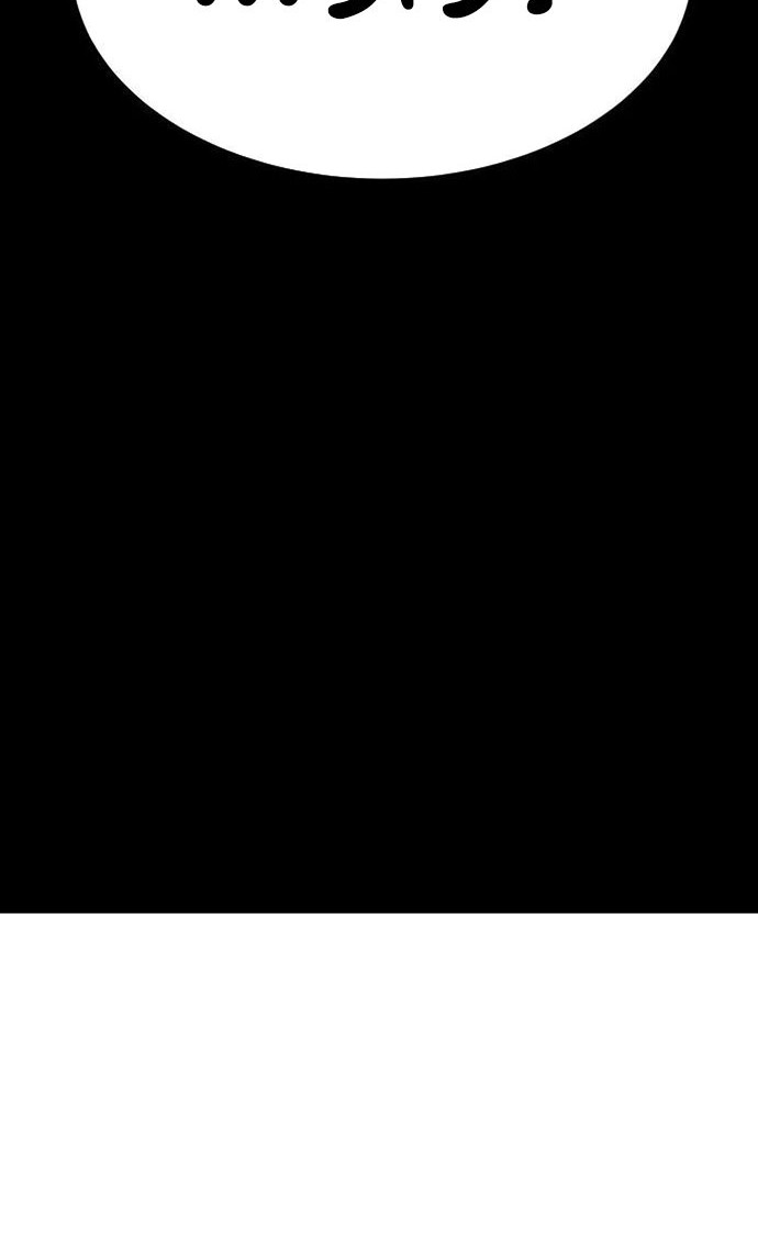 Limit Breaker Chapter 71 Gambar 11