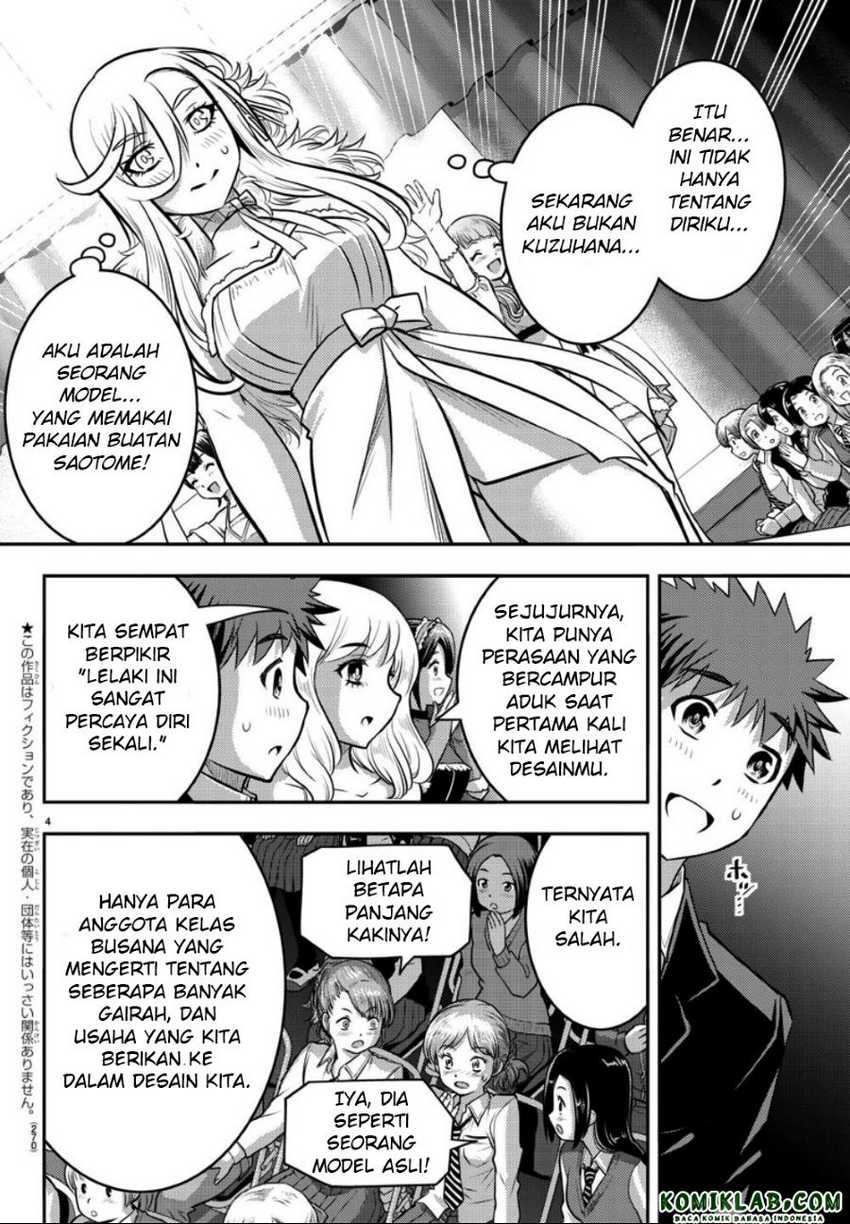 Yankee JK Kuzuhana-chan Chapter 38 Gambar 5