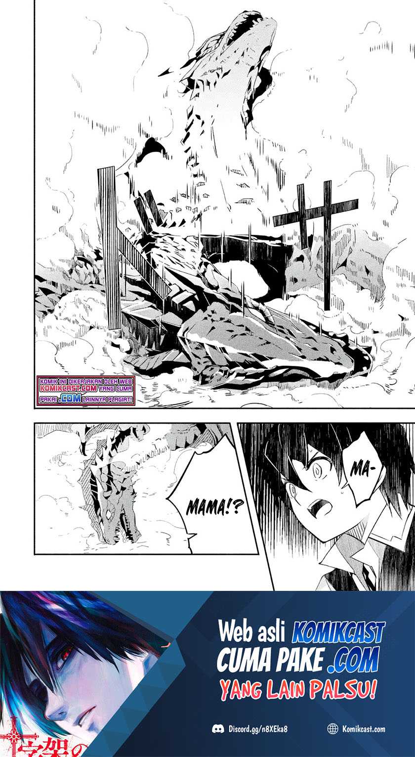 Mom, Please Don’t Come Adventuring With Me! Chapter 21.2 Gambar 14