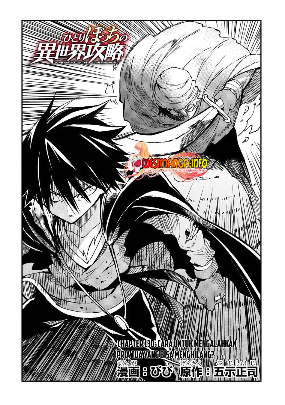 Hitoribocchi no Isekai Kouryaku Chapter 130 Gambar 6
