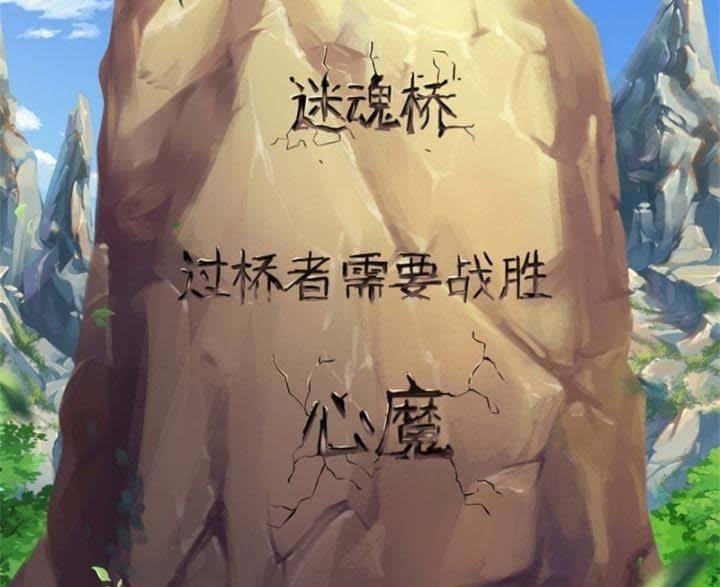 The Way of Domination Chapter 85 Gambar 21