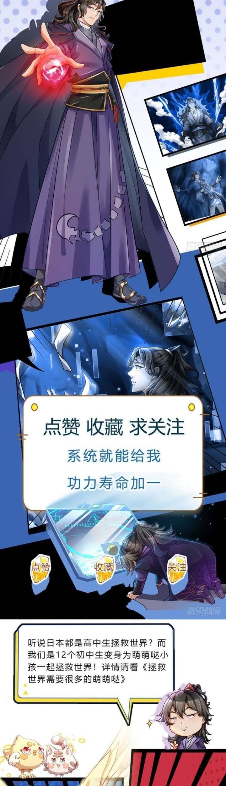 The Way of Domination Chapter 85 Gambar 38