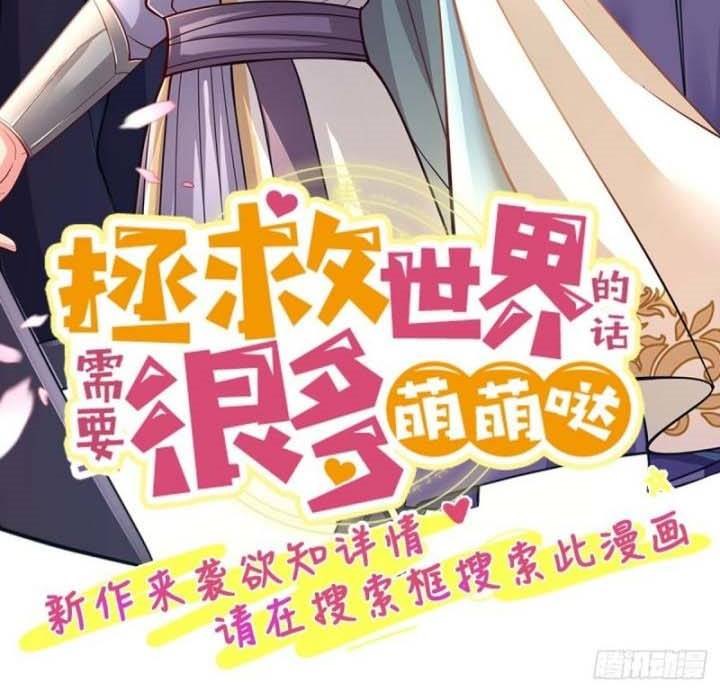 The Way of Domination Chapter 85 Gambar 40