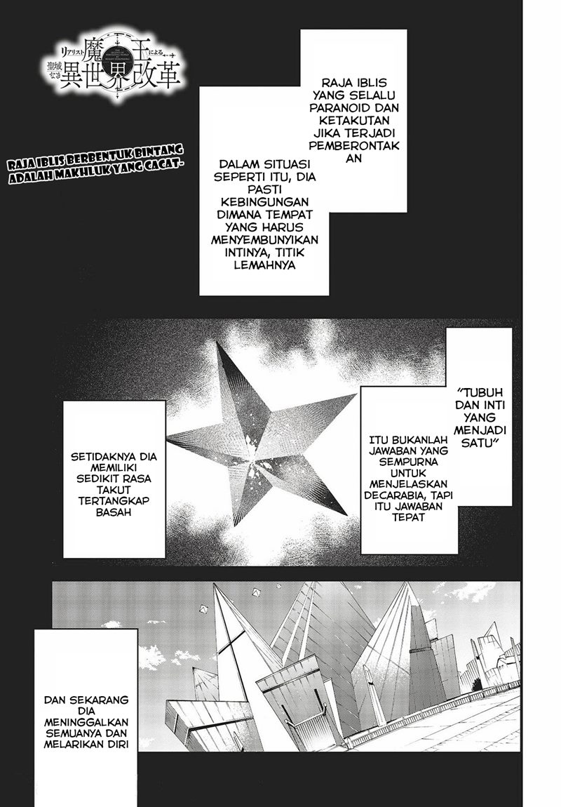 Baca Realist Maou Niyoru Seiiki Naki Isekai Kaikaku Chapter 33 Gambar 2