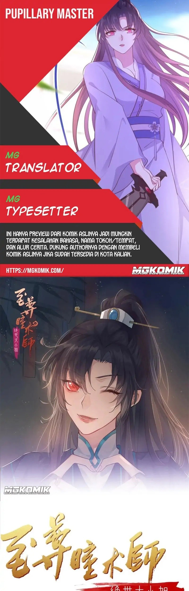 Baca Komik Pupillary Master Chapter 257 Gambar 1