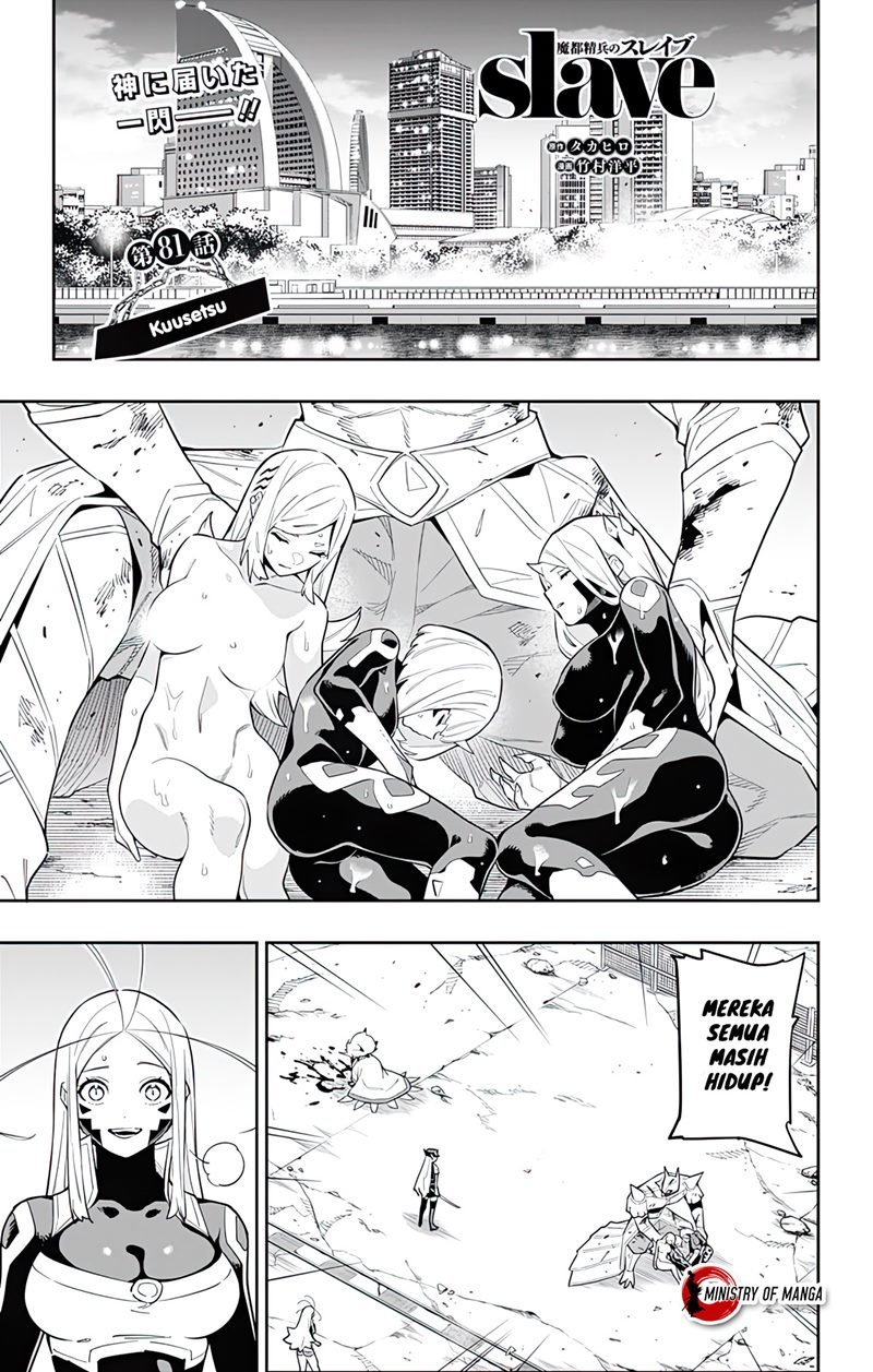 Baca Mato Seihei no Slave Chapter 81 Gambar 2
