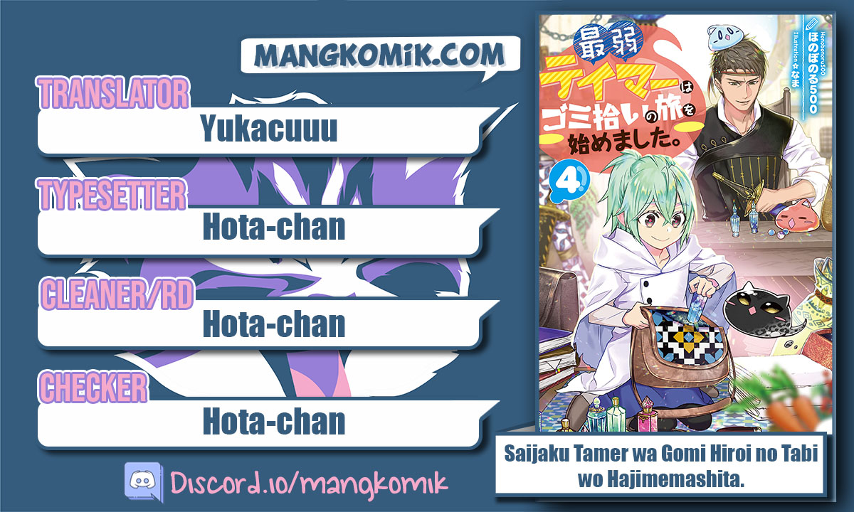 Baca Komik Saijaku Tamer wa Gomi Hiroi no Tabi wo Hajimemashita Chapter 12.2 Gambar 1