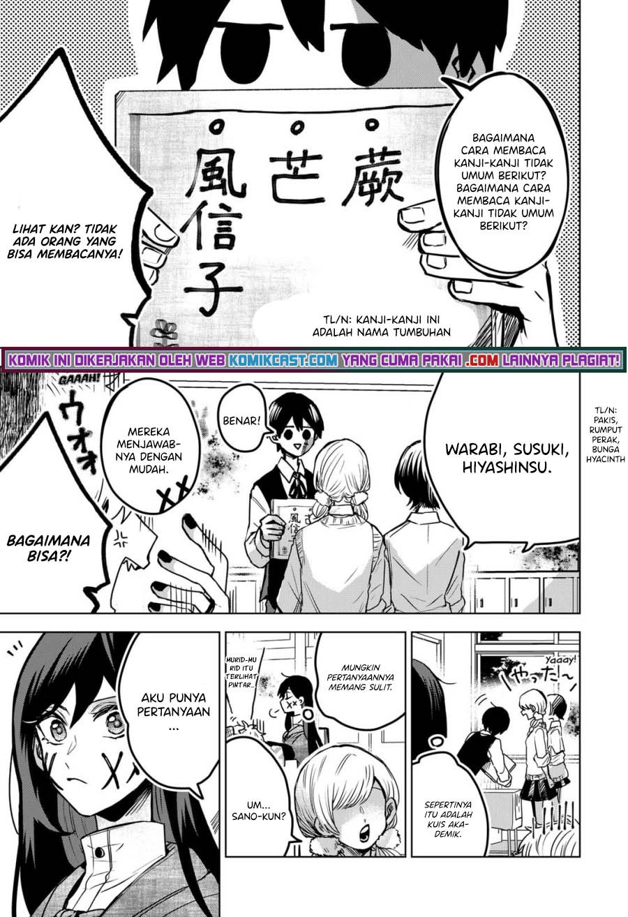 Kuchi ga Saketemo Kimi ni wa Chapter 35 Gambar 6