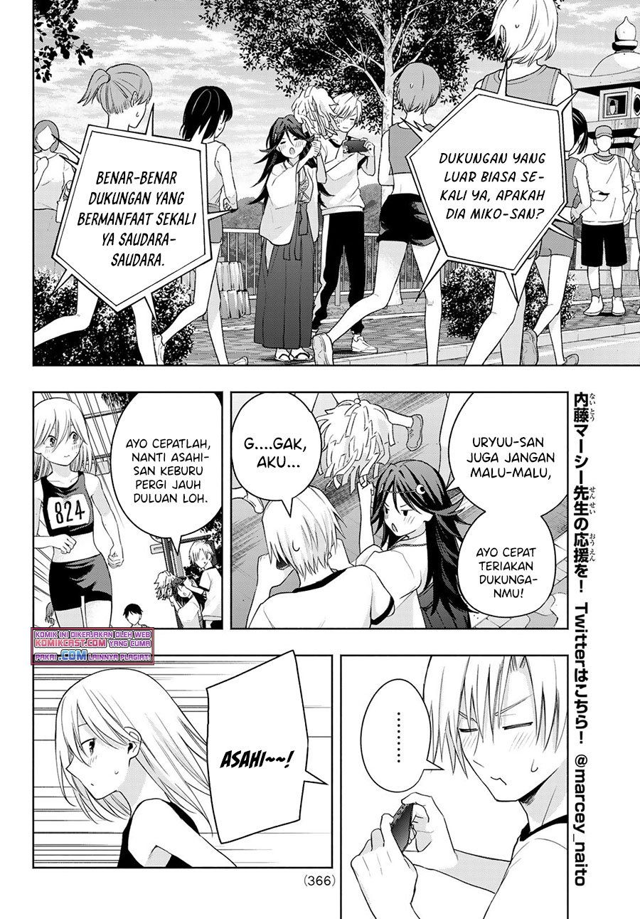 Amagami-san Chi no Enmusubi Chapter 43 Gambar 11