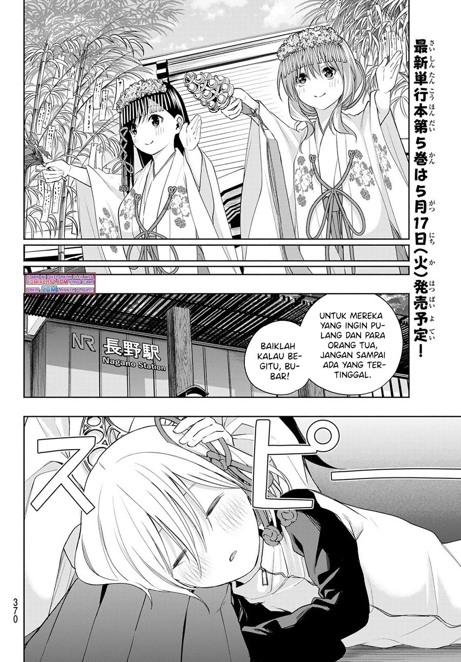 Amagami-san Chi no Enmusubi Chapter 43 Gambar 15