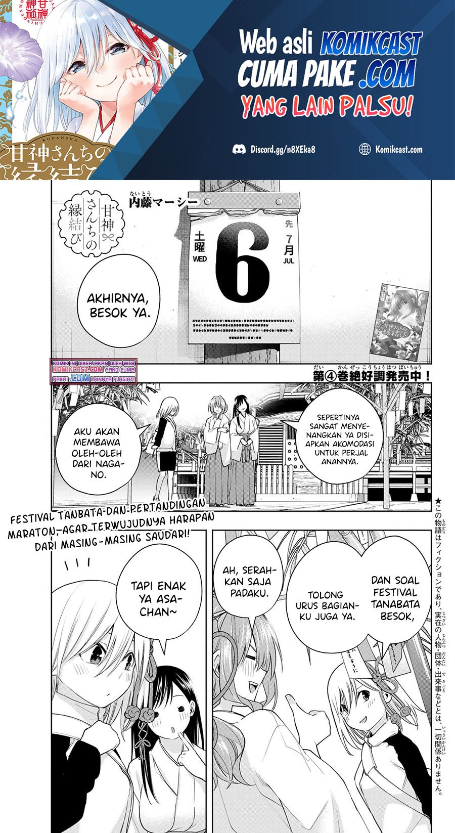 Baca Amagami-san Chi no Enmusubi Chapter 43 Gambar 2