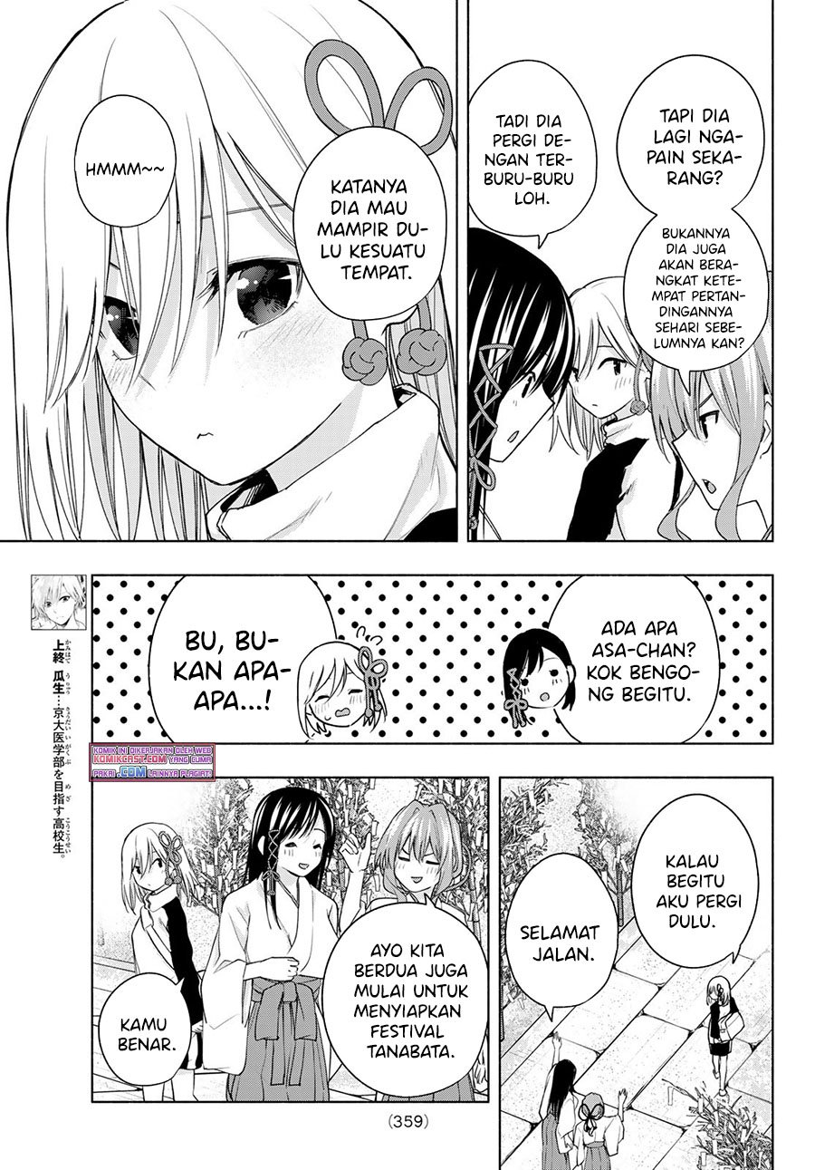 Amagami-san Chi no Enmusubi Chapter 43 Gambar 4