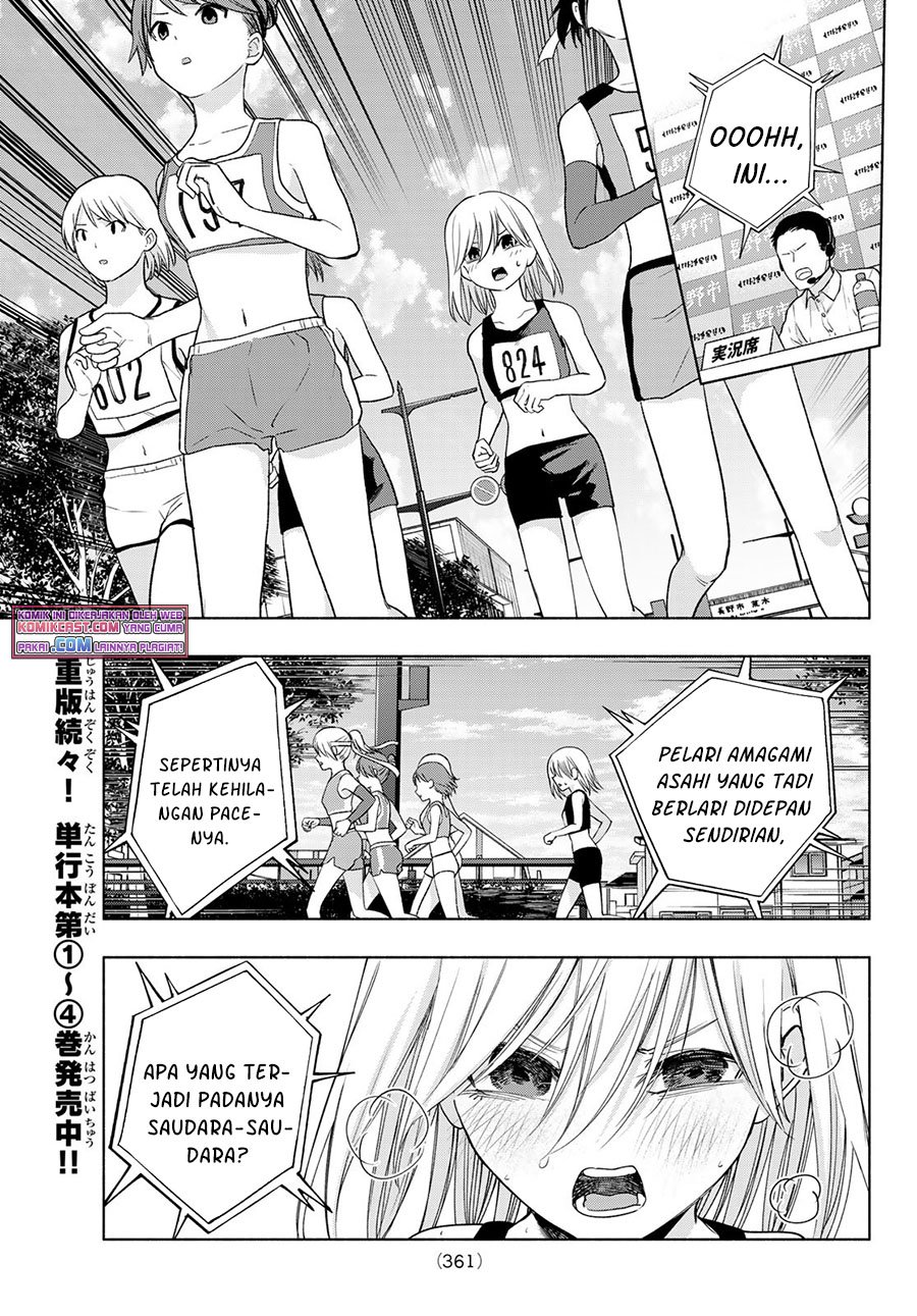 Amagami-san Chi no Enmusubi Chapter 43 Gambar 6