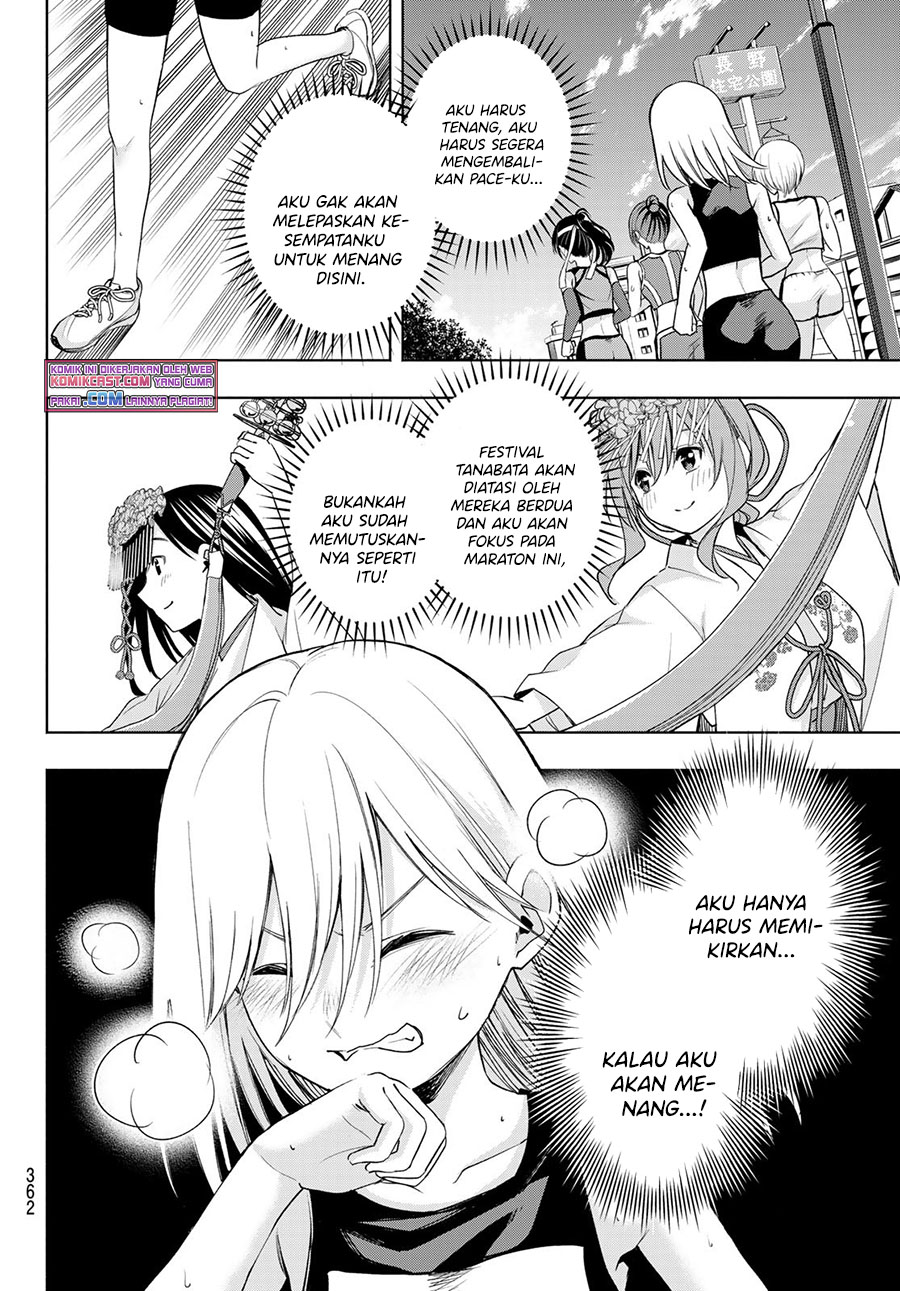Amagami-san Chi no Enmusubi Chapter 43 Gambar 7