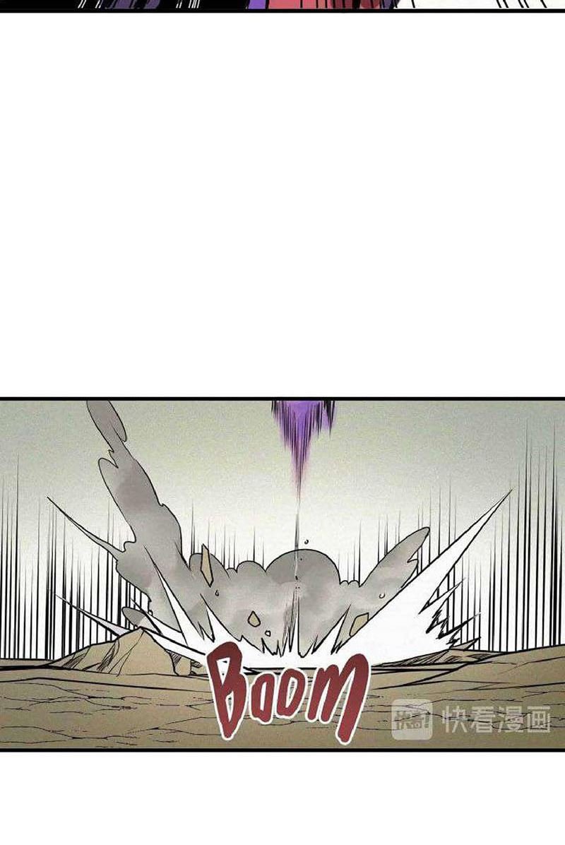 I was beaten up by the BOSS Chapter 04 Gambar 30