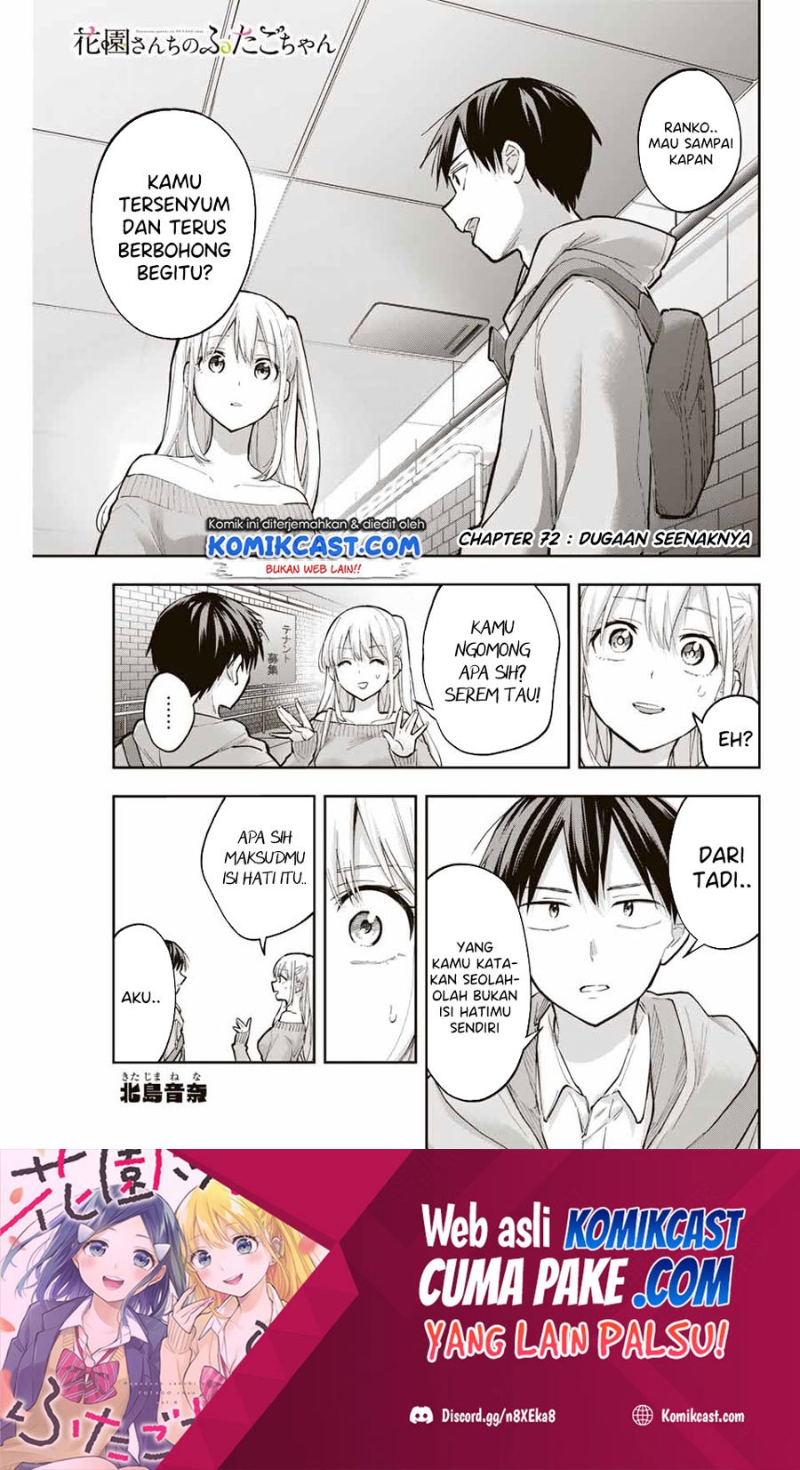 Baca Hanazono Twins Chapter 72 Gambar 2