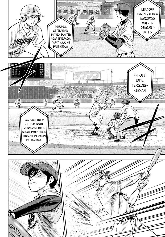 Diamond no Ace Act 2 Chapter 268 Gambar 5
