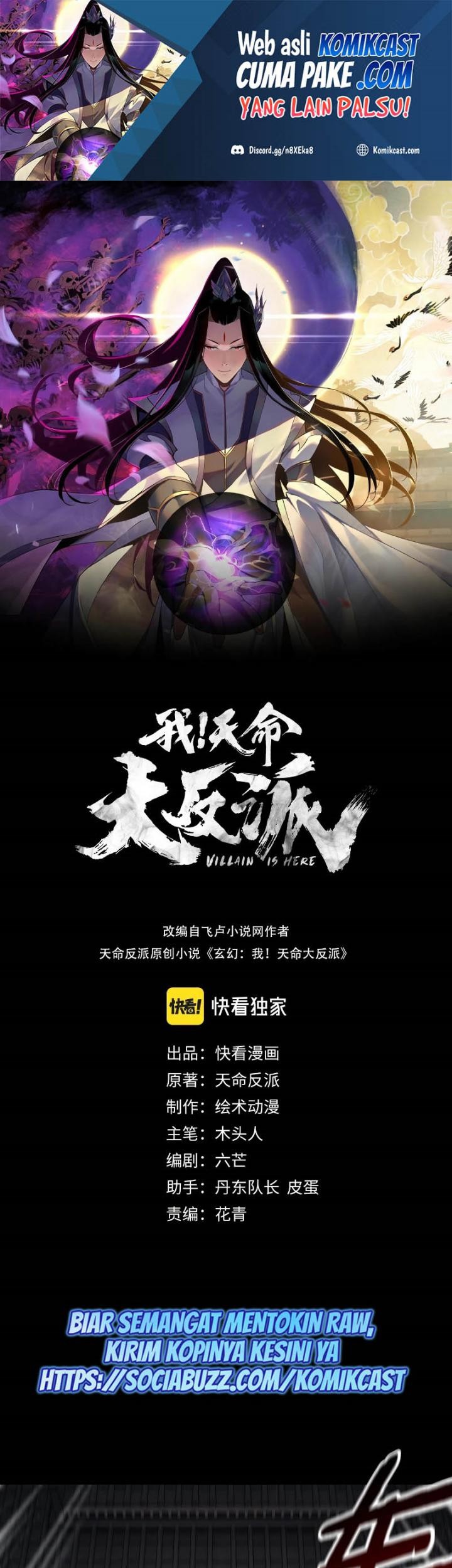 Baca The Villain Of Destiny Chapter 23 Gambar 2