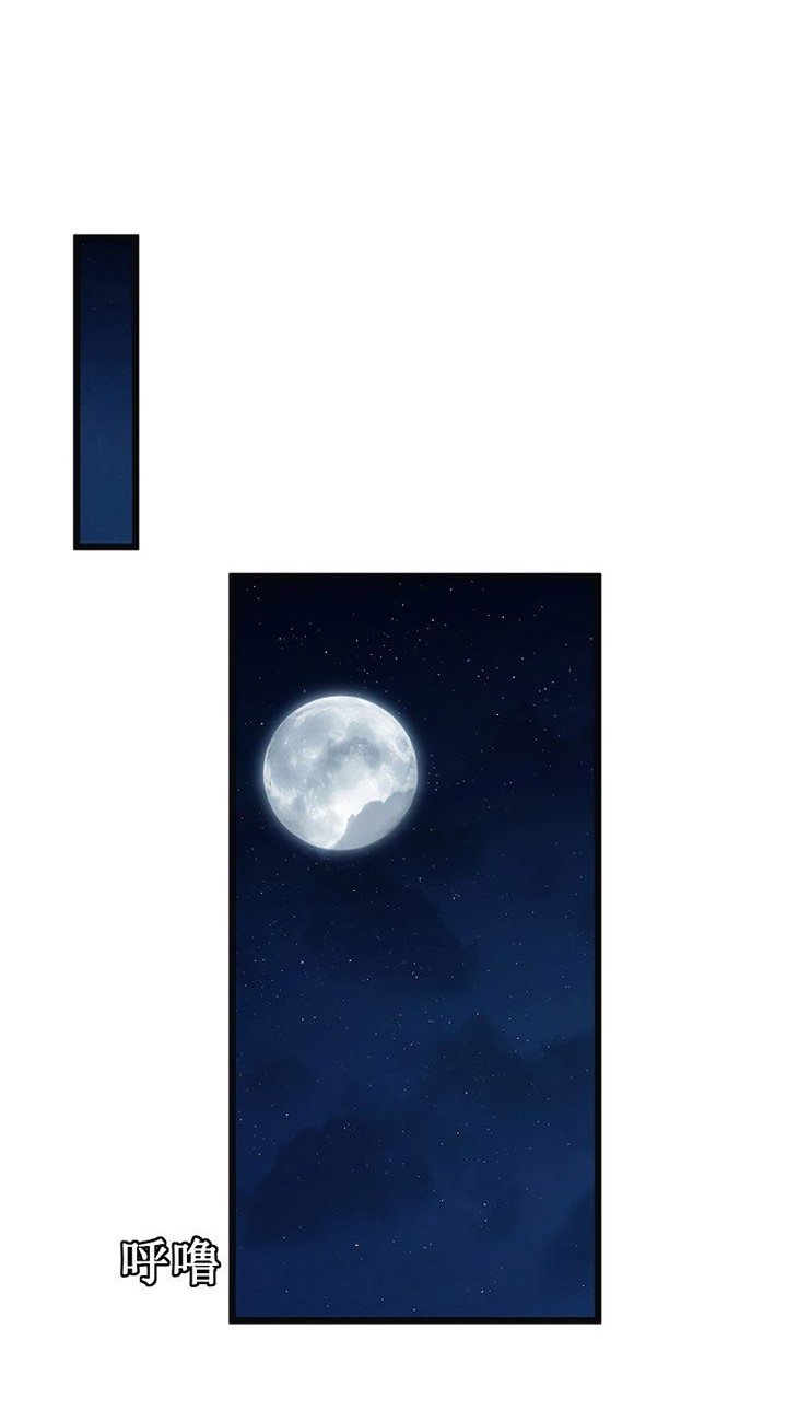 My Path to Killing God in Otherworld Chapter 38 Gambar 35