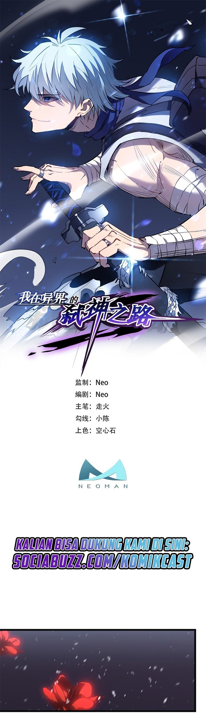 Baca  My Path to Killing God in Otherworld Chapter 38 Gambar 2