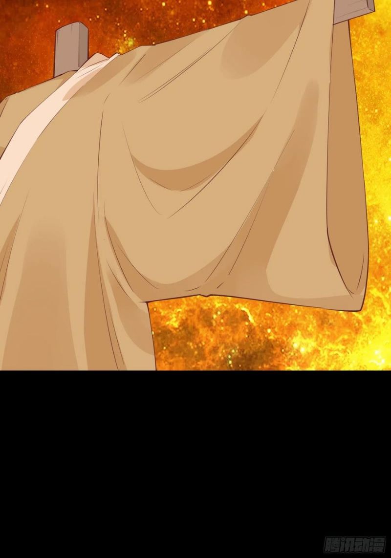 I’m Picking Fairy Sister On The Westward Journey Chapter 85 Gambar 13