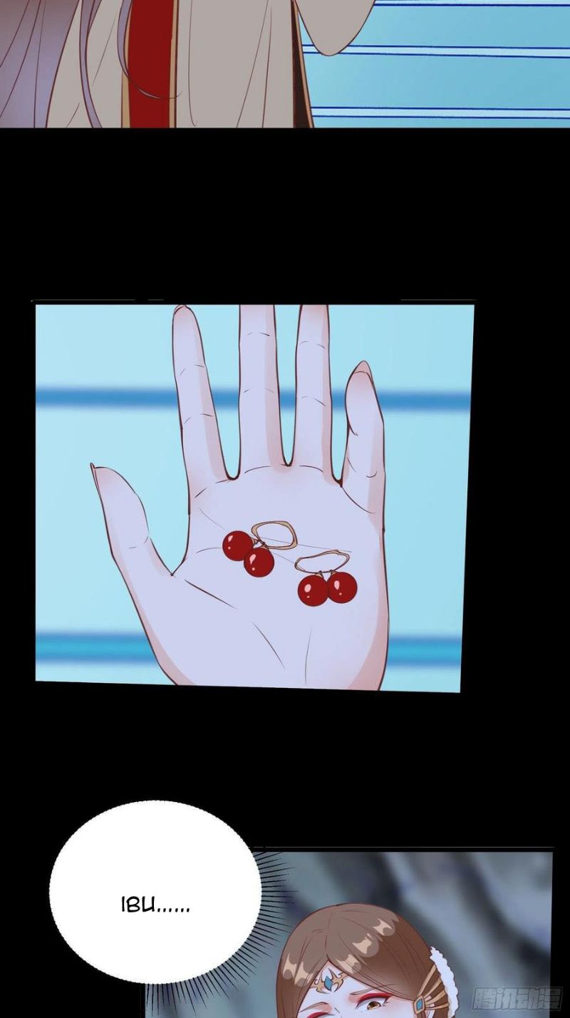 I’m Picking Fairy Sister On The Westward Journey Chapter 85 Gambar 23