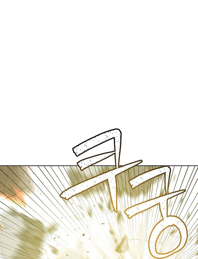 The MAX leveled hero will return! Chapter 81 Gambar 23