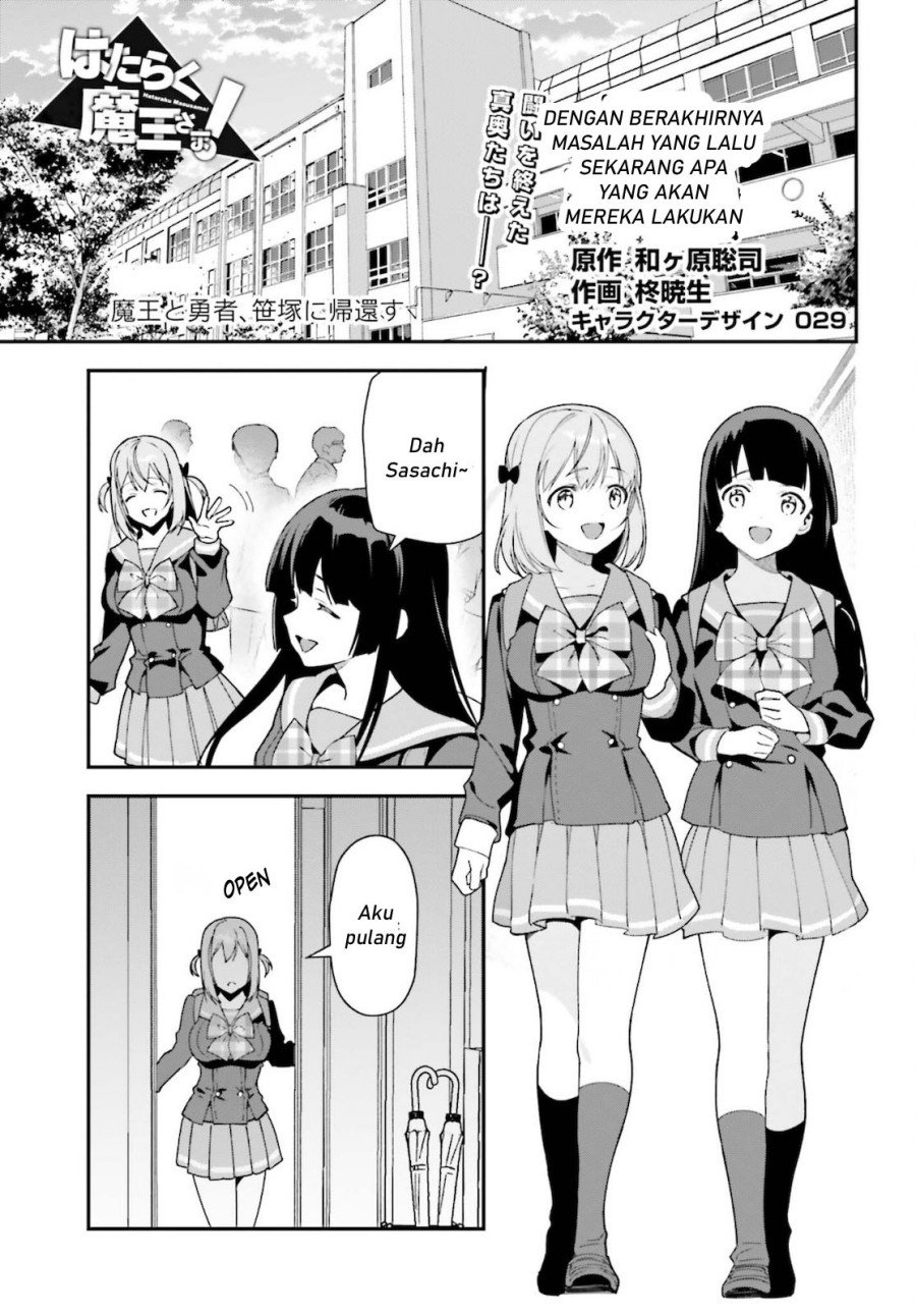 Baca Hataraku Maou-sama! Chapter 101 Gambar 2