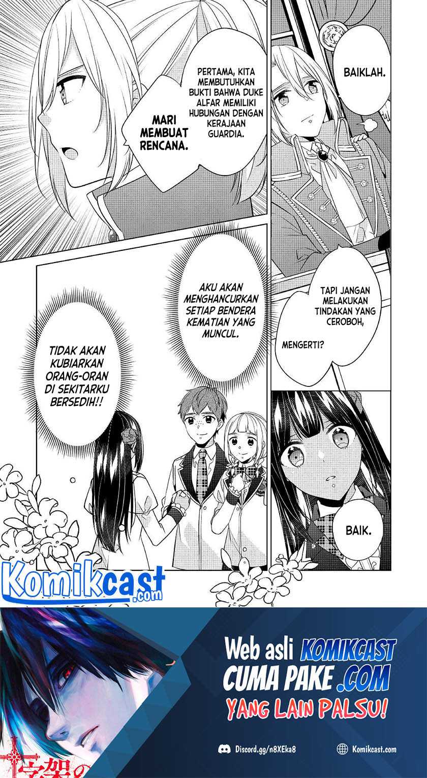 Watashi wa Akuyaku Reijou Nanka Janai~! ! Yami Tsukaidakaratte Kanarazushimo Akuyakuda to Omou na yo! Chapter 14 Gambar 34