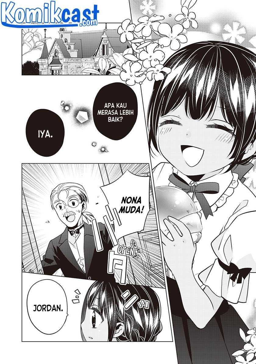 Watashi wa Akuyaku Reijou Nanka Janai~! ! Yami Tsukaidakaratte Kanarazushimo Akuyakuda to Omou na yo! Chapter 13.5 Gambar 12