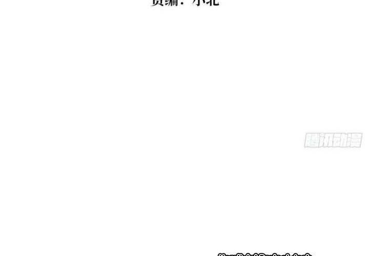 King Account At The Start Chapter 104 Gambar 3