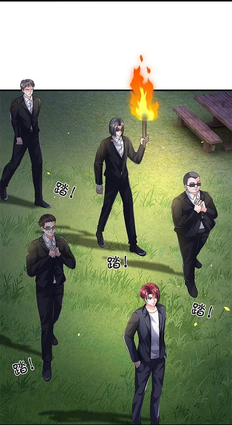 Immortal Daddy Xianzun Chapter 293 Gambar 6