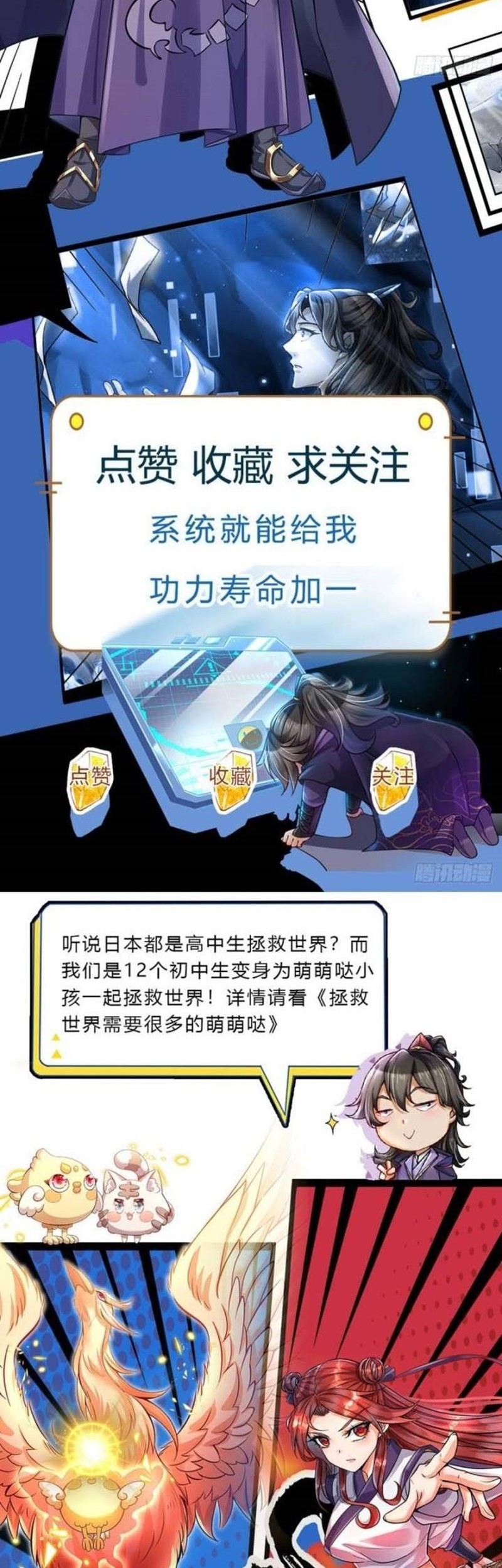 The Way of Domination Chapter 86 Gambar 33