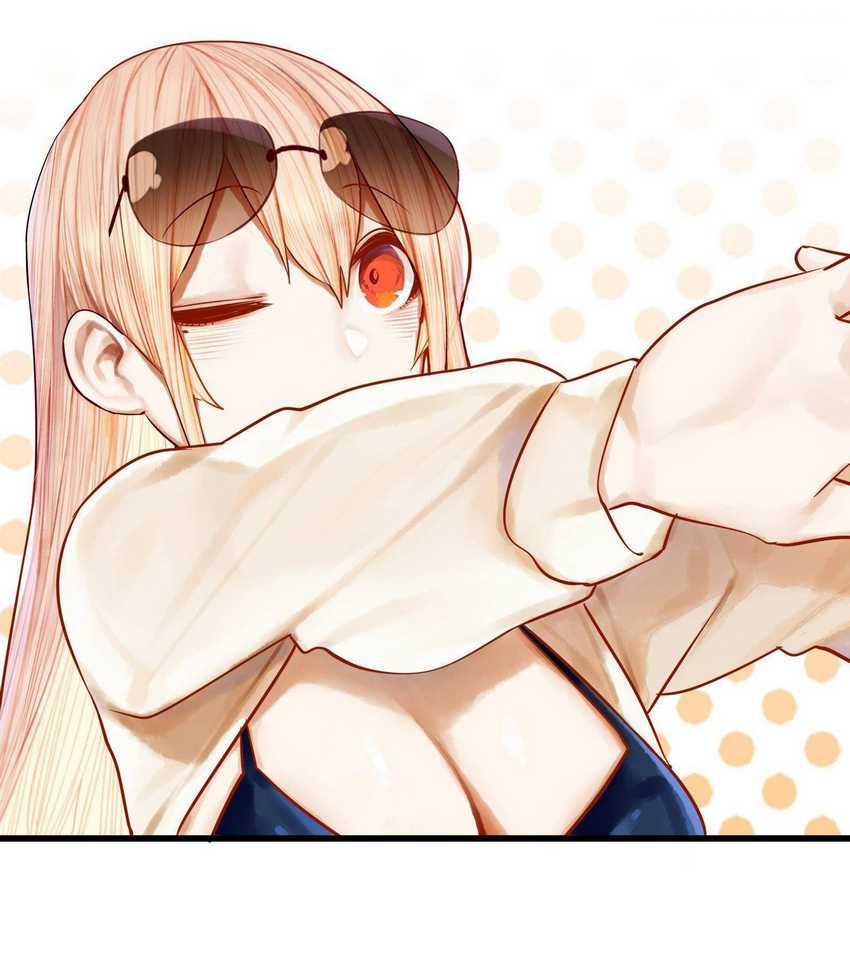 Miss, don’t livestream it! Chapter 43 Gambar 16