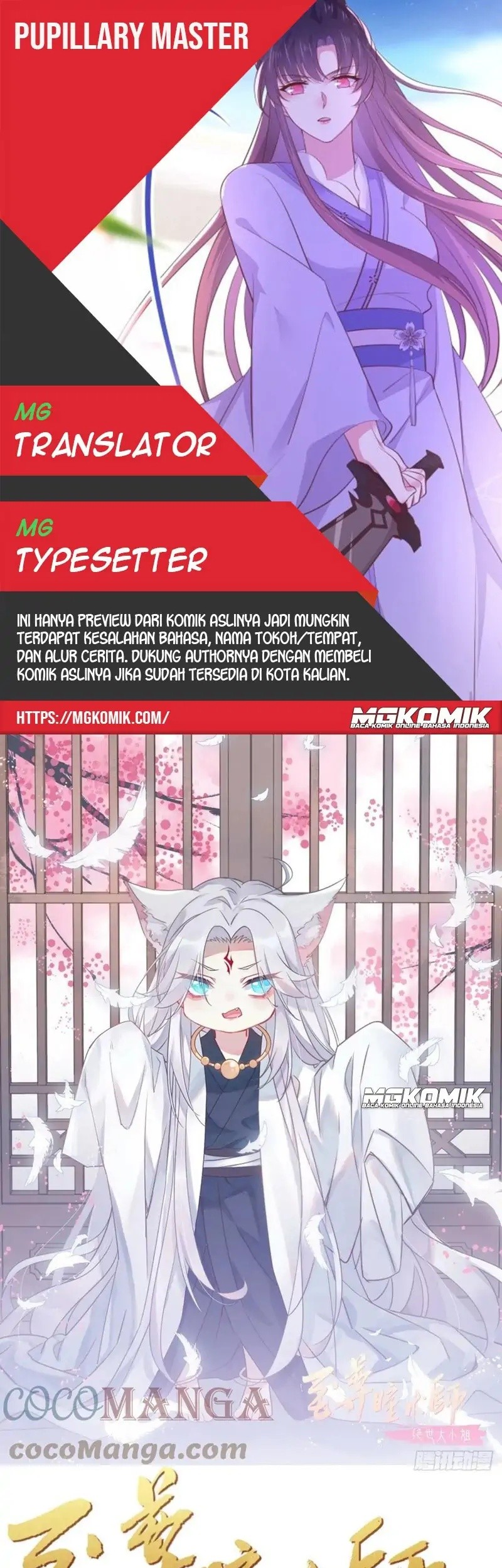 Baca Komik Pupillary Master Chapter 258 Gambar 1