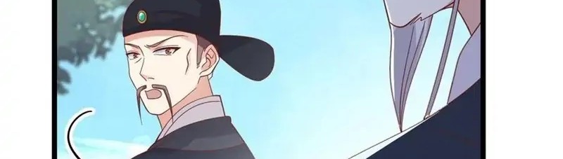 Pupillary Master Chapter 258 Gambar 10