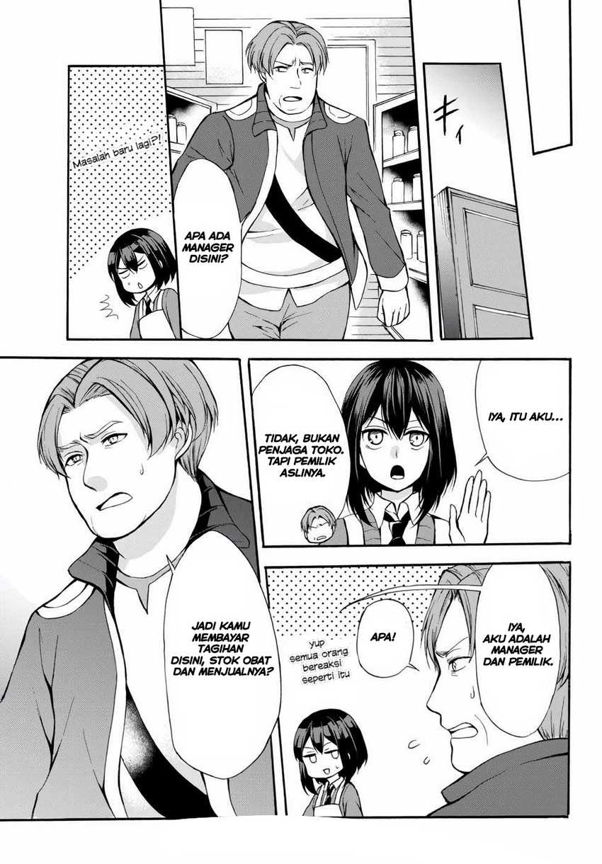 Potion-danomi de Ikinobimasu! Chapter 36 Gambar 28