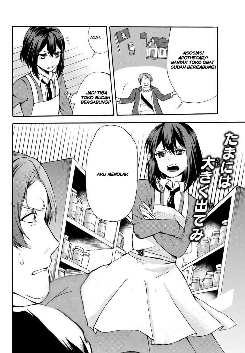 Potion-danomi de Ikinobimasu! Chapter 36 Gambar 31