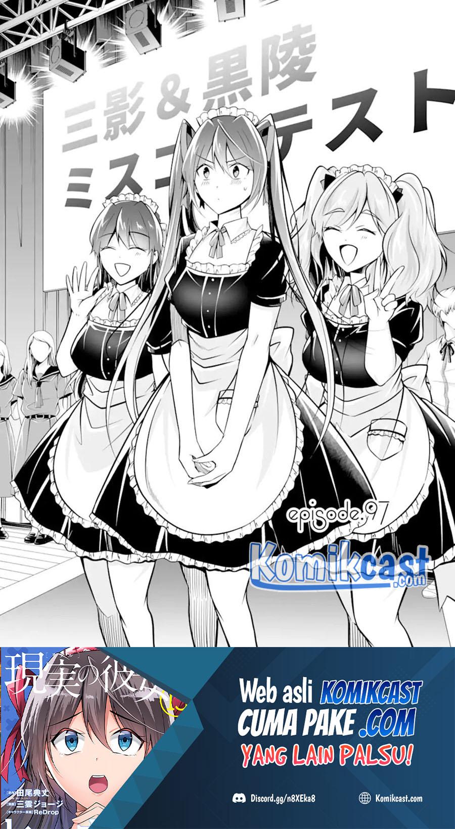 Baca Chuuko demo Koi ga Shitai! Chapter 97 Gambar 2