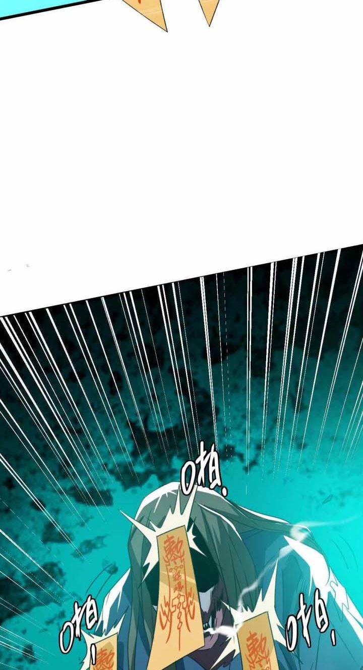 Supreme Taoist (2021) Chapter 46 Gambar 11