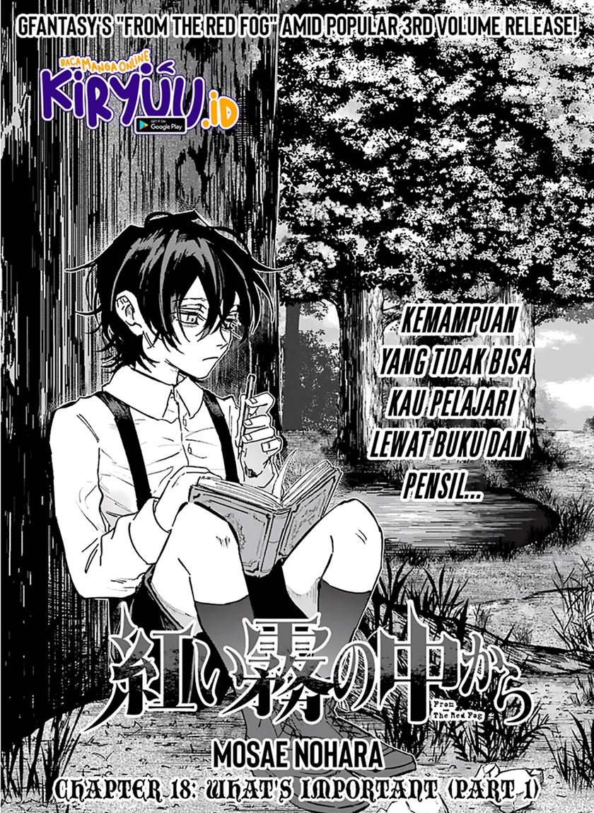 Baca  Akai Kiri no Naka Kara Chapter 18 Gambar 2