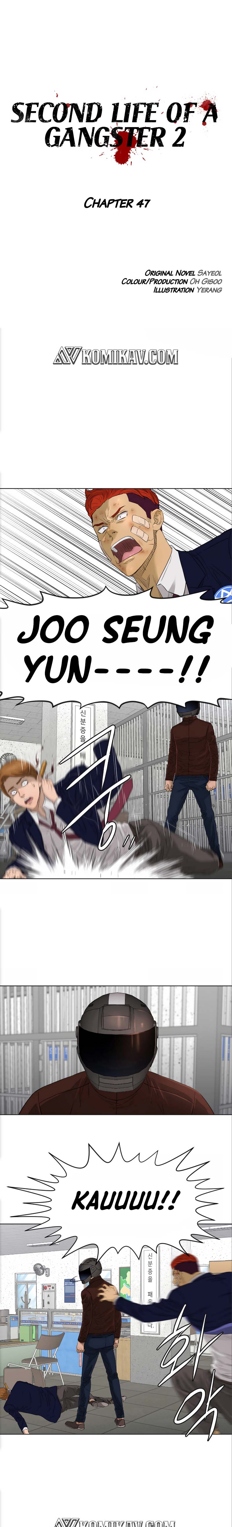 Second life of a Gangster Chapter 98 2