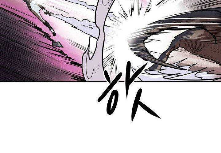 Raid Chapter 96 Gambar 39
